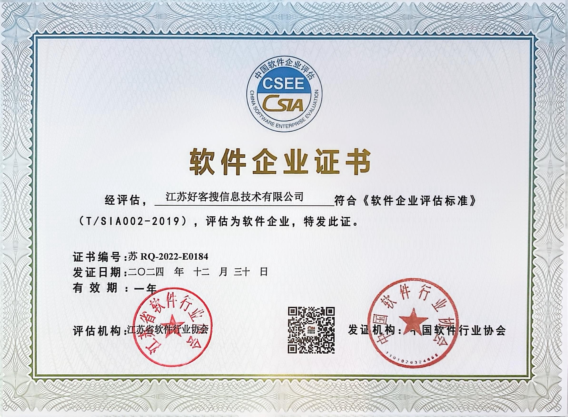 镇远关键词排名怎么做?